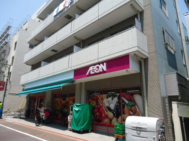 その他　まいばすけっと上池台２丁目店（その他）まで306m