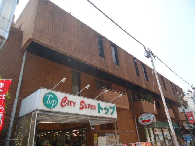 その他　トップ洗足池店（その他）まで222m