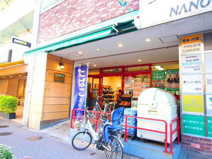 スーパー　まいばすけっと　等々力駅前店（スーパー）まで219m