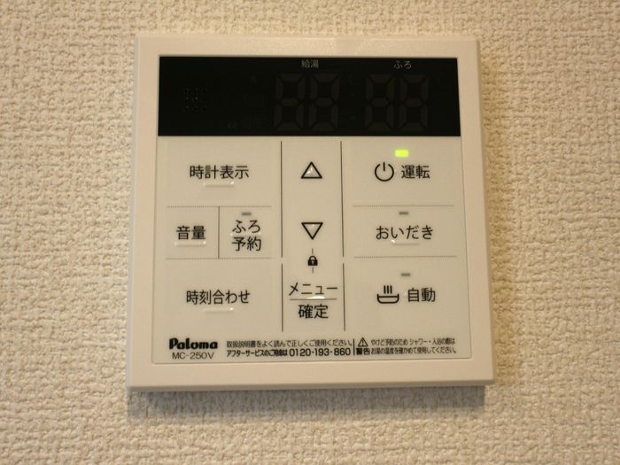 小田急江ノ島線 鶴間駅 徒歩9分 3階建 築3年のその他写真