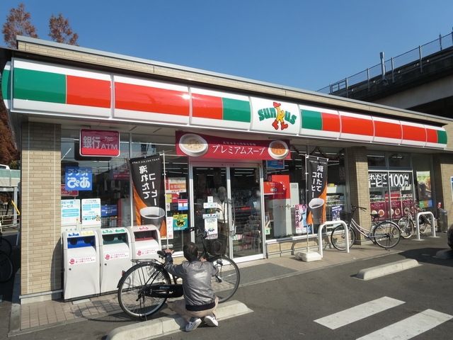 コンビニ　サークルＫサンクス（コンビニ）まで800m