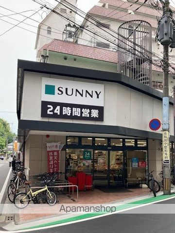 スーパー　サニー警固店（スーパー）まで399m