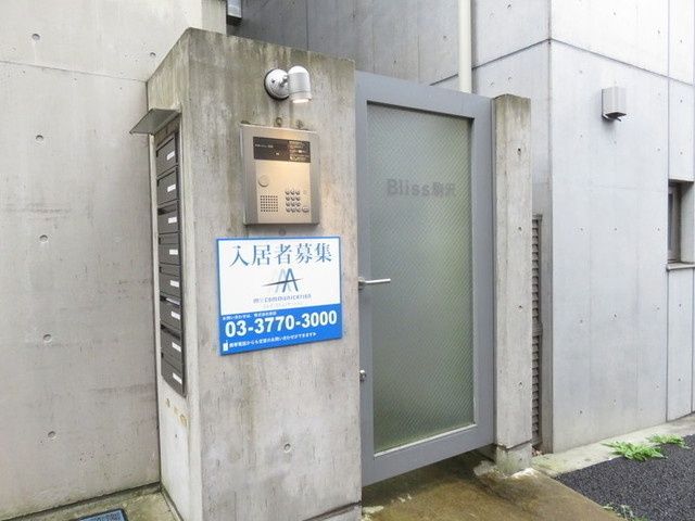 エントランス　毎日の通勤通学にも便利なエントランス☆