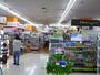 スーパー　オリンピック 長原店（スーパー）まで100m