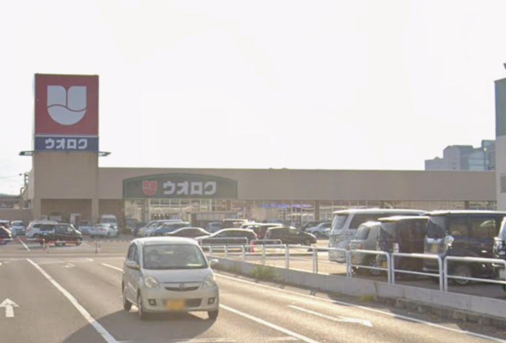 スーパー　ウオロク 柏崎店（スーパー）まで894m