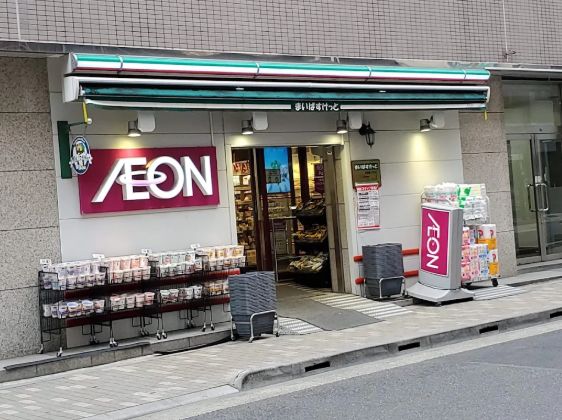 スーパー　まいばすけっと 浅草橋1丁目店（スーパー）まで334m