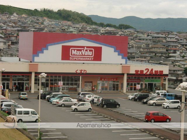 スーパー　マックスバリュ長与店（スーパー）まで850m