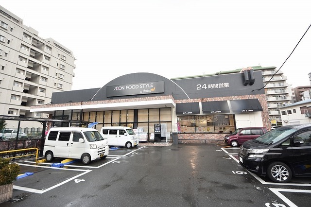 スーパー　ダイエー　西中島店・イオンフードスタイル（スーパー）まで210m