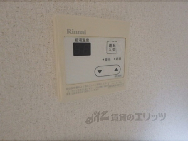 その他設備　給湯器リモコン