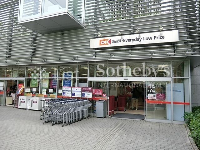 スーパー　オーケー青物横丁店（スーパー）まで600m