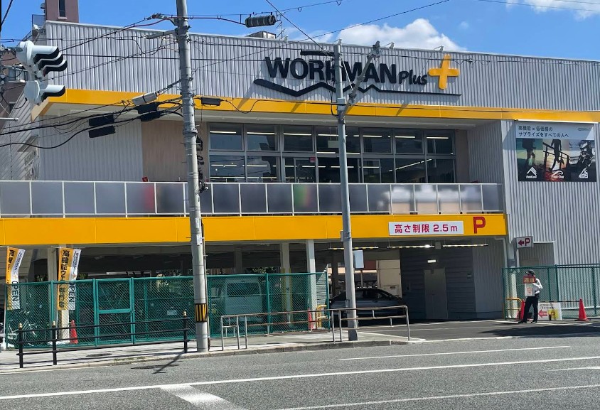 ショッピングセンター　ワークマンプラス東淀川菅原店（ショッピングセンター）まで683m