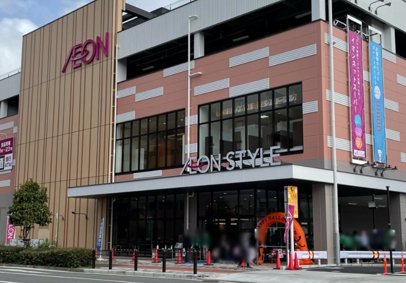 スーパー　イオンスタイル東淀川（スーパー）まで448m