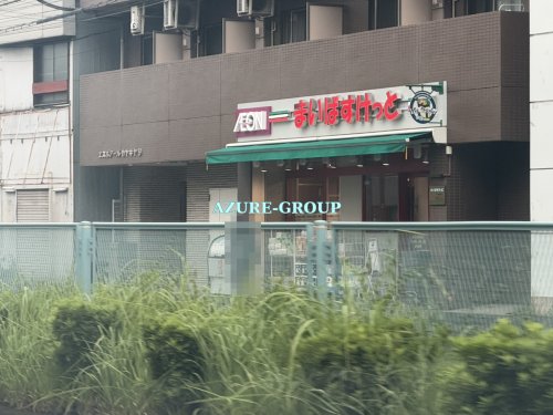 コンビニ　まいばすけっと東白楽駅前店（コンビニ）まで322m