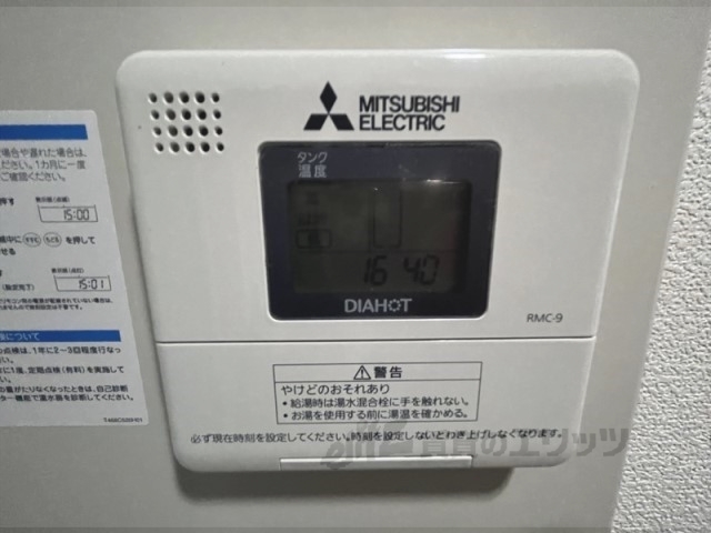 その他設備　給湯器リモコン