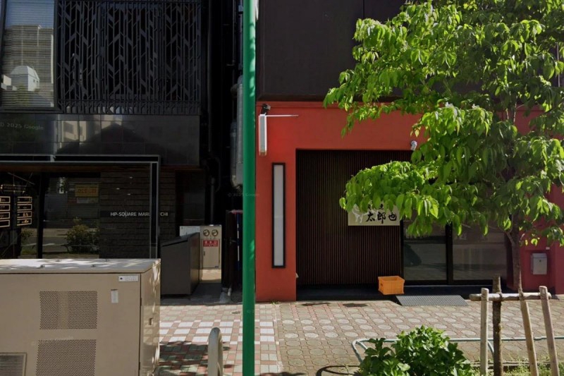 飲食店　寿し道桜田（飲食店）まで114m