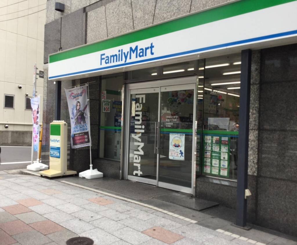 コンビニ　ファミリーマート 築地六丁目店（コンビニ）まで240m