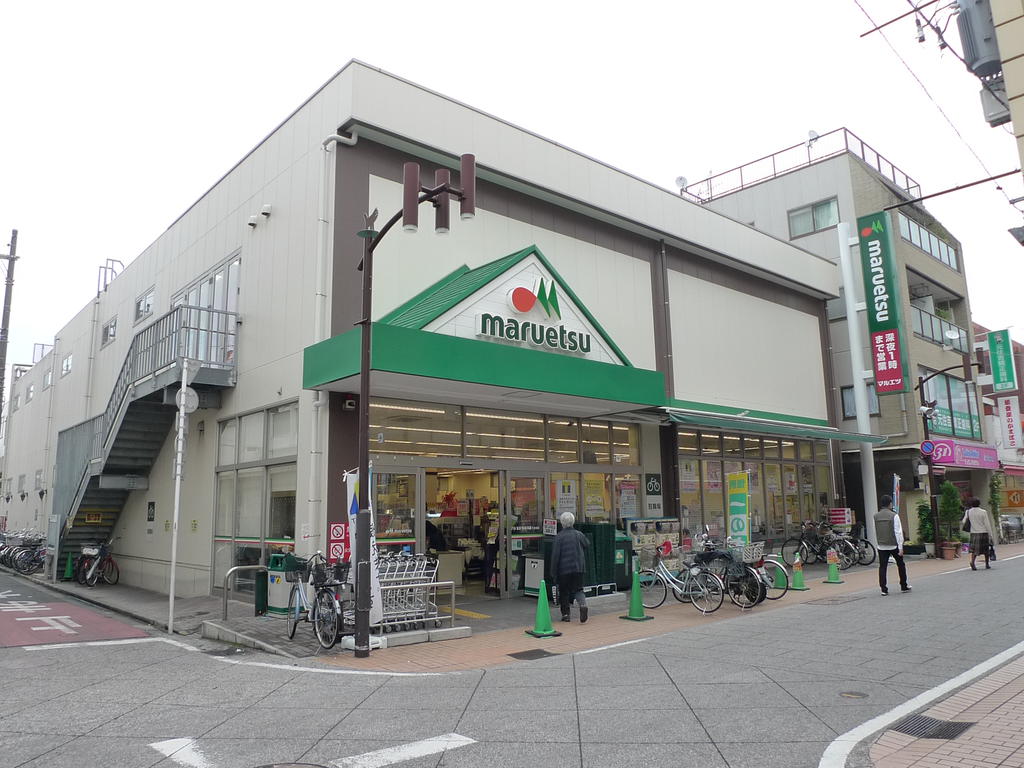 スーパー　マルエツ元住吉店（スーパー）まで605m