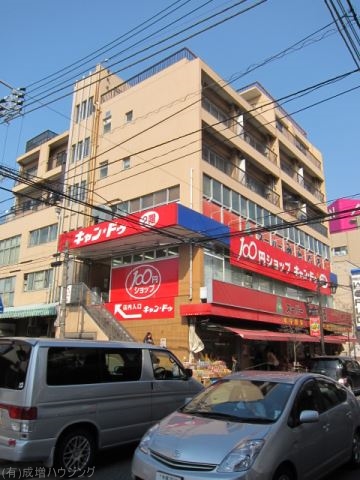 スーパー　スーパーみらべる　東武練馬店（スーパー）まで144m