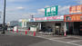 スーパー　業務スーパー 筑紫野店（スーパー）まで769m