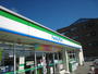 コンビニ　ファミリーマート伊勢中川駅前店（コンビニ）まで643m