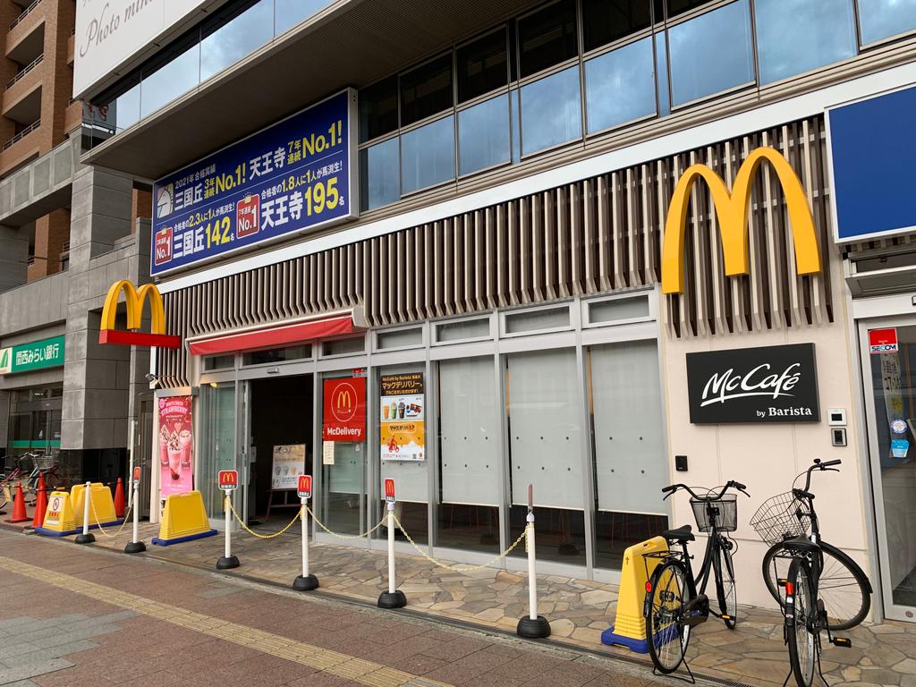 飲食店　マクドナルドなかもず店（飲食店）まで501m