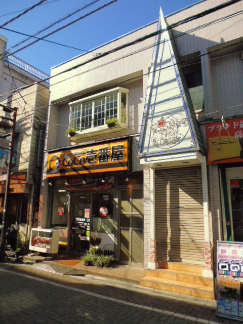 飲食店　COCO’S和光店（飲食店）まで432m