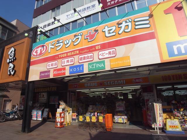 ドラックストア　マツモトキヨシ　鳥羽店（ドラッグストア）まで463m