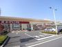 スーパー　ヨークベニマル 簗瀬店（スーパー）まで1156m