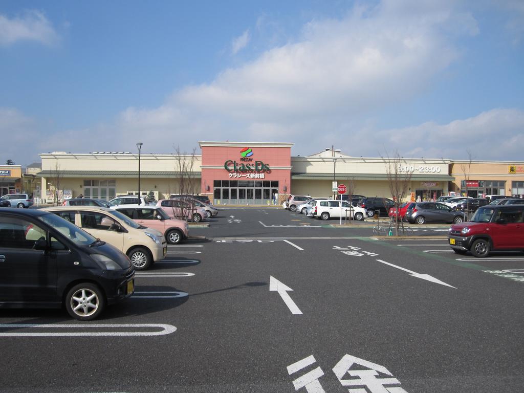 スーパー　クラシーズ新前橋（スーパー）まで1282m