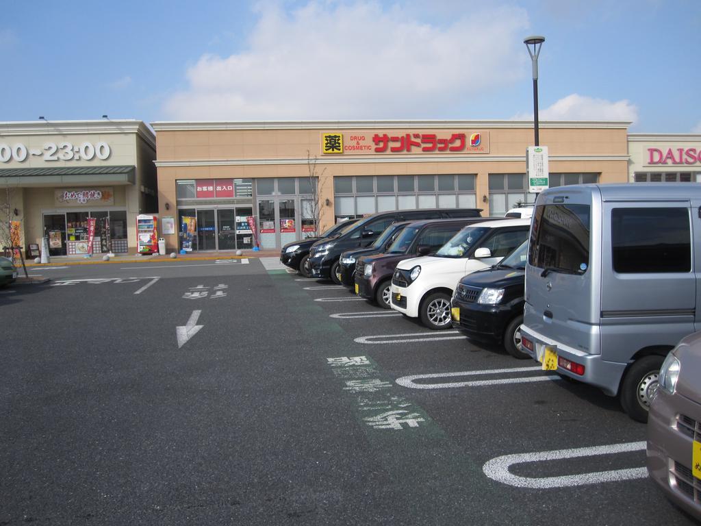 ドラックストア　サンドラッグ新前橋店（ドラッグストア）まで1265m