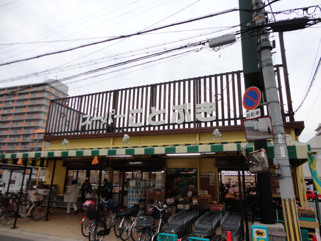 スーパー　スーパーことぶき　小阪店（スーパー）まで243m