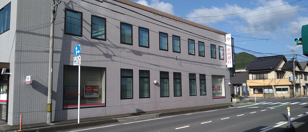 銀行　中国銀行　久世支店（銀行）まで1000m