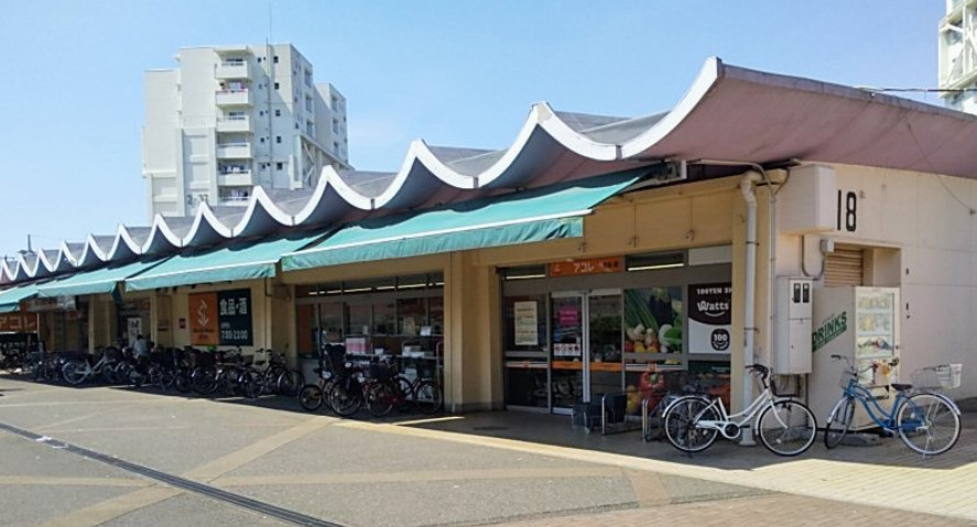 その他　アコレ　花見川店（その他）まで843m