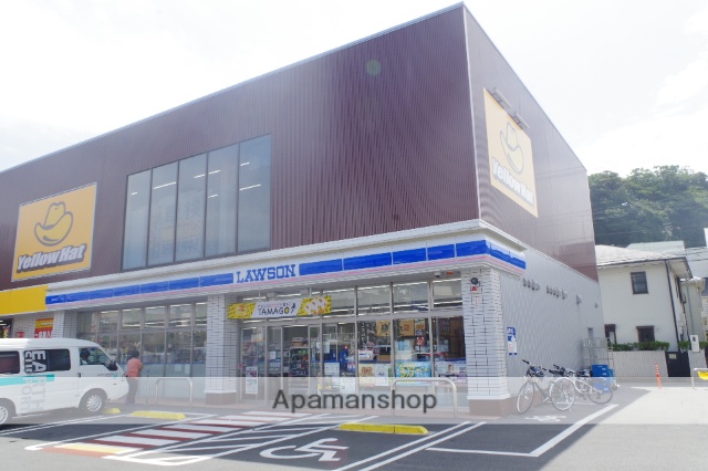 コンビニ　ローソン 横須賀三春町二丁目（コンビニ）まで587m