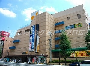 スーパー　ダイエー西台店（スーパー）まで466m