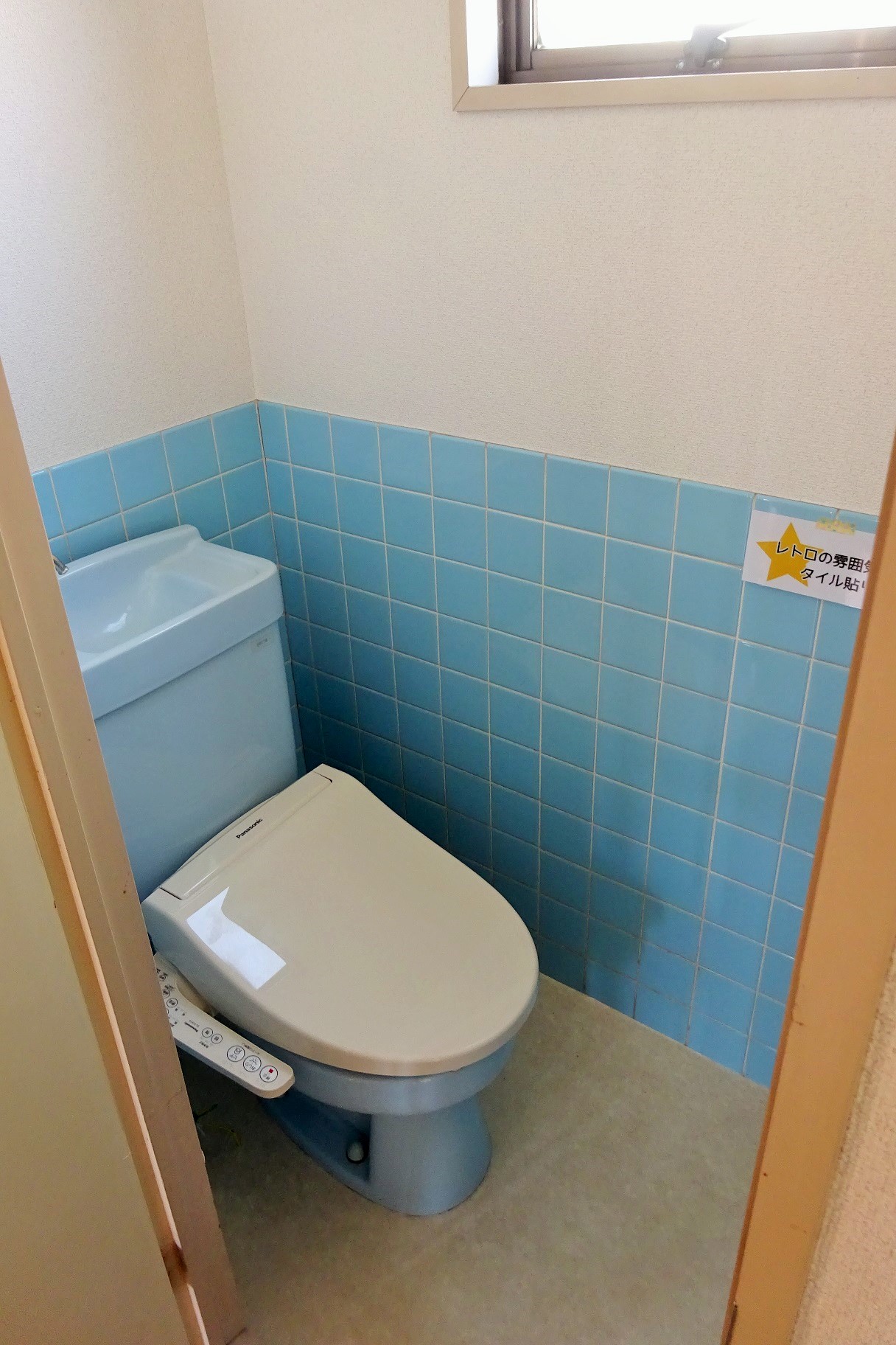 【MUフラッツのトイレ】