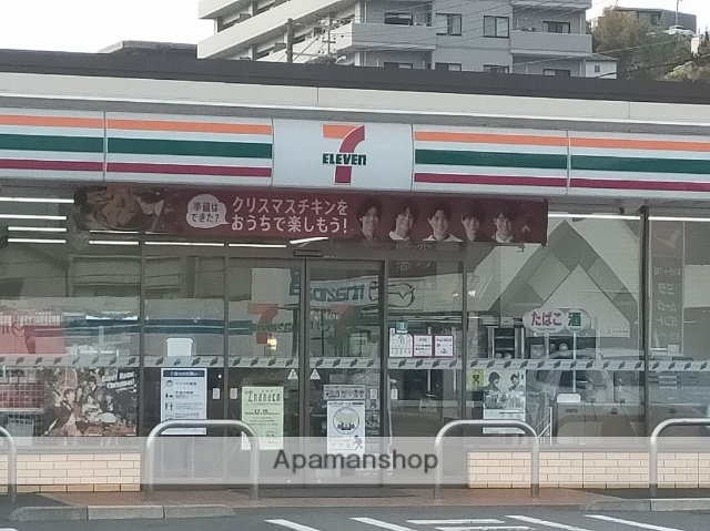 コンビニ　セブンイレブン（コンビニ）まで1605m