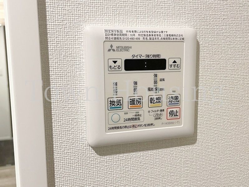 【中央区日本橋浜町のマンションのその他設備】