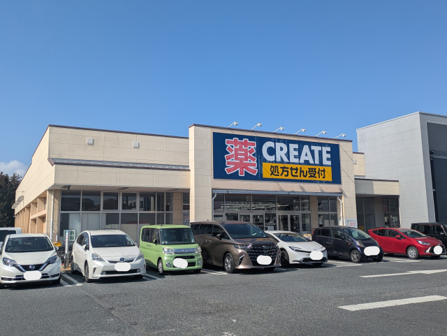 ドラックストア　クリエイトＳ・Ｄ　瀬谷阿久和店（ドラッグストア）まで800m
