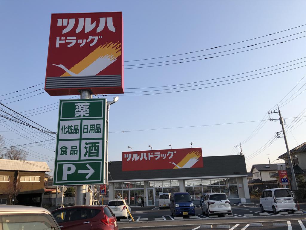 ドラックストア　ツルハドラッグ常陸太田宮本店（ドラッグストア）まで154m