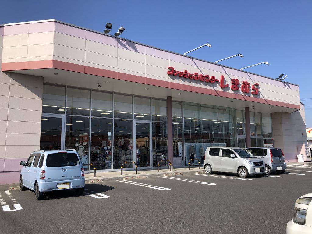 ショッピングセンター　ファッションセンターしまむら常陸太田店（ショッピングセンター）まで1495m