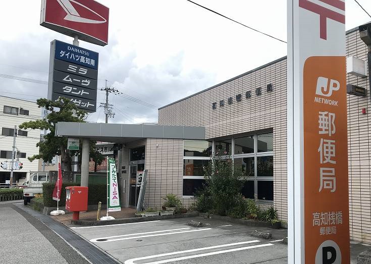 コンビニ　ファミリーマート 高知百石二丁目店（コンビニ）まで433m