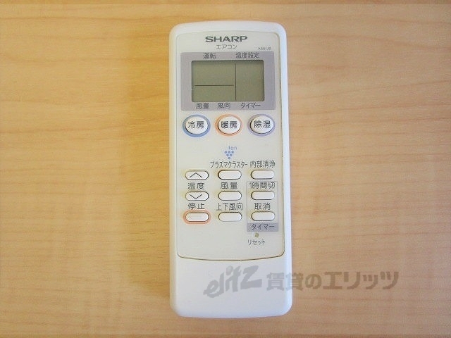 その他設備　リモコン