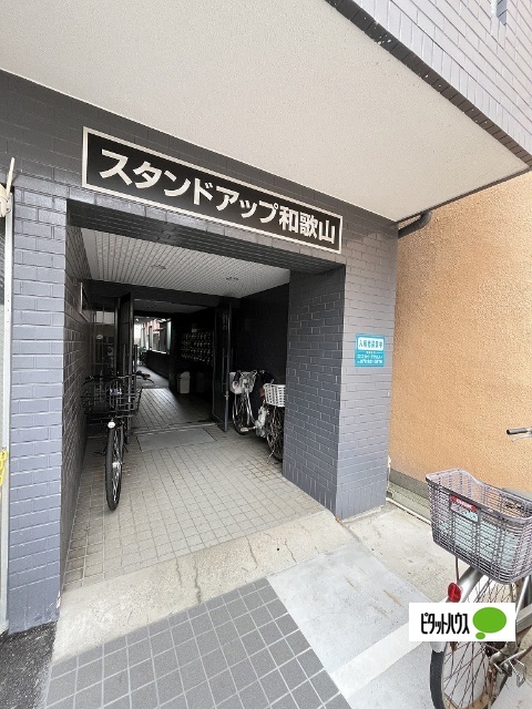 【スタンドアップ和歌山のエントランス】