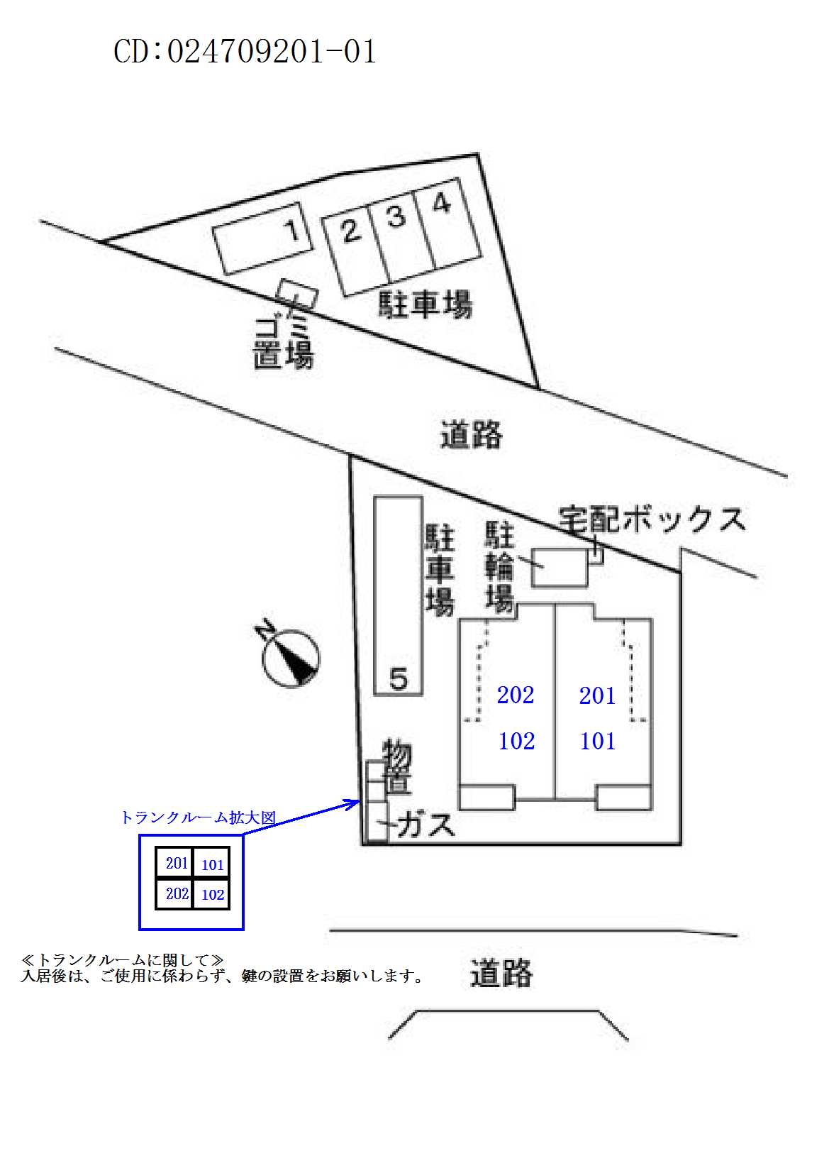 【サニーガーデンVIの駐車場】