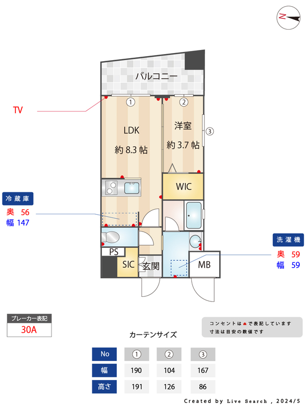 ラクレイス香椎駅前の間取り