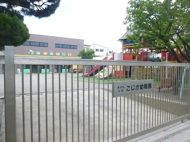 【メゾンカスタルの幼稚園・保育園】