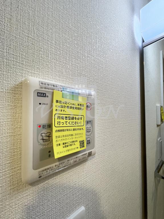 【吹田市江坂町のマンションのその他設備】