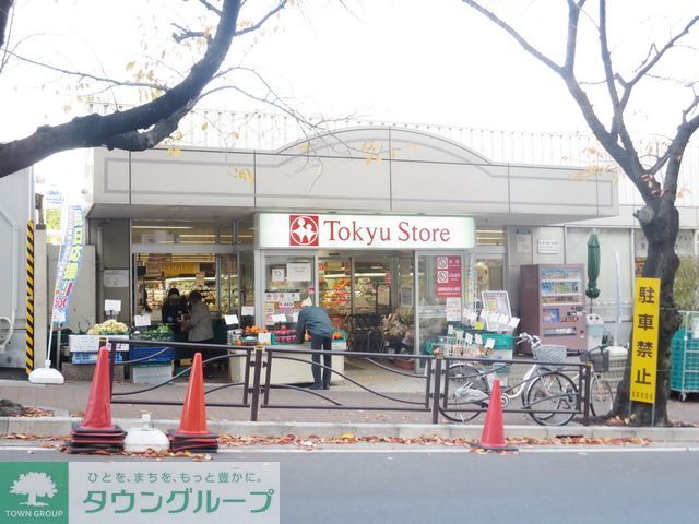 【川崎市高津区向ケ丘のアパートのスーパー】