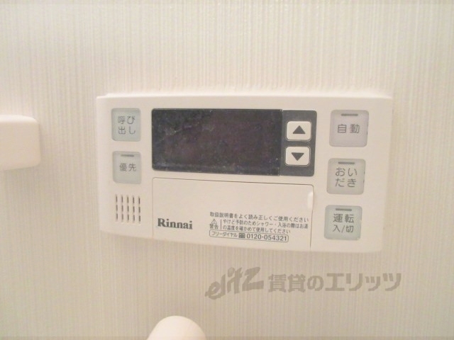 その他設備　給湯器リモコン